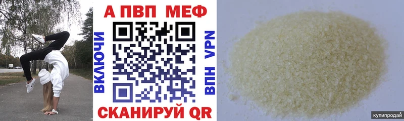 где продают наркотики  Елизаветинская  APVP мука 