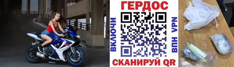 MEGA tor  Елизаветинская  ГЕРОИН гречка 