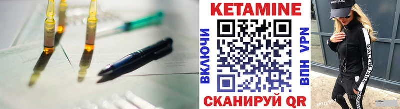 блэк спрут ссылка  Елизаветинская  КЕТАМИН VHQ 