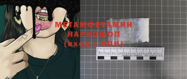 кокаин VHQ Медвежьегорск