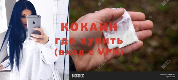 наркотики Абинск