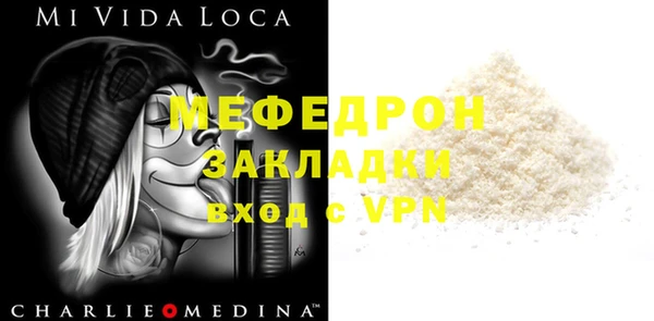 MDMA Абдулино