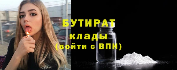 МДМА Мегион