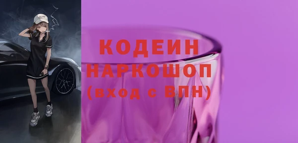 MDMA Абдулино