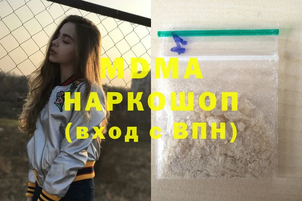 наркотики Абинск