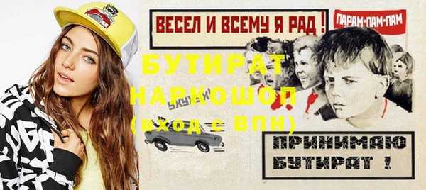MDMA Абдулино