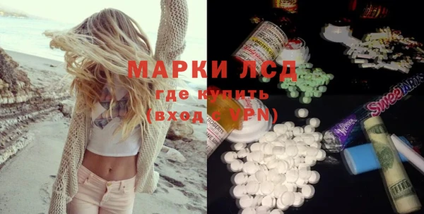 МДМА Мегион