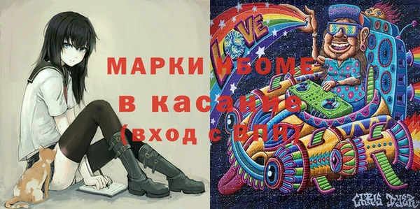 MDMA Абдулино