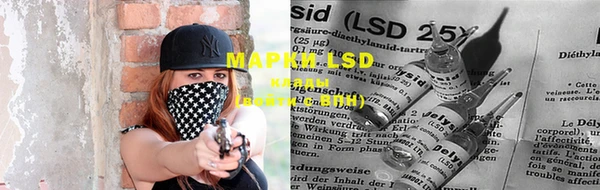 MDMA Абдулино