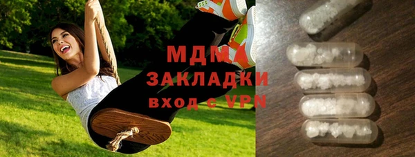 МДМА Мегион