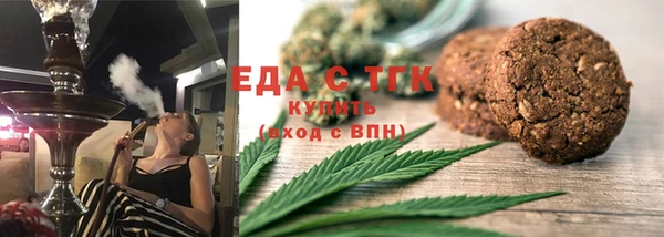 MDMA Абдулино