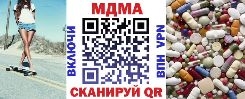 MDMA Molly  Елизаветинская 