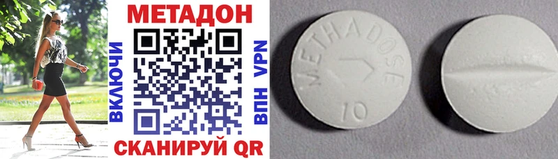 Метадон VHQ  дарк нет телеграм  Елизаветинская  закладки 