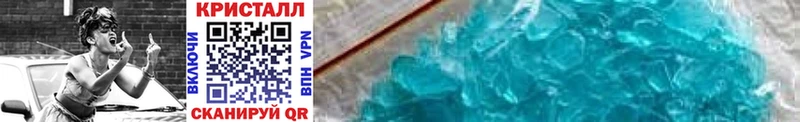 Первитин Methamphetamine  Елизаветинская 
