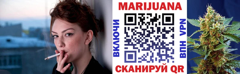 Бошки Шишки Bruce Banner  Елизаветинская 