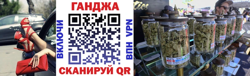 МАРИХУАНА конопля Елизаветинская